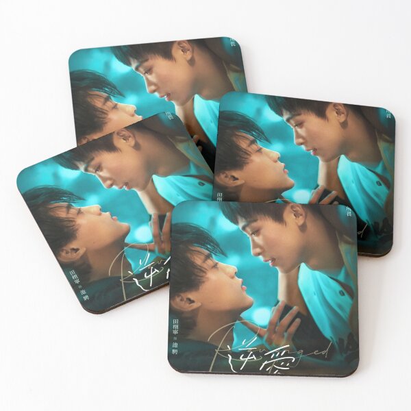 Item preview, Revenged Love Chinese BL series 逆袭之爱上情敌 Chi Cheng x Wu Suo Wei Tian Xu Ning x Zi Yu designed and sold by Kpop-Noona.