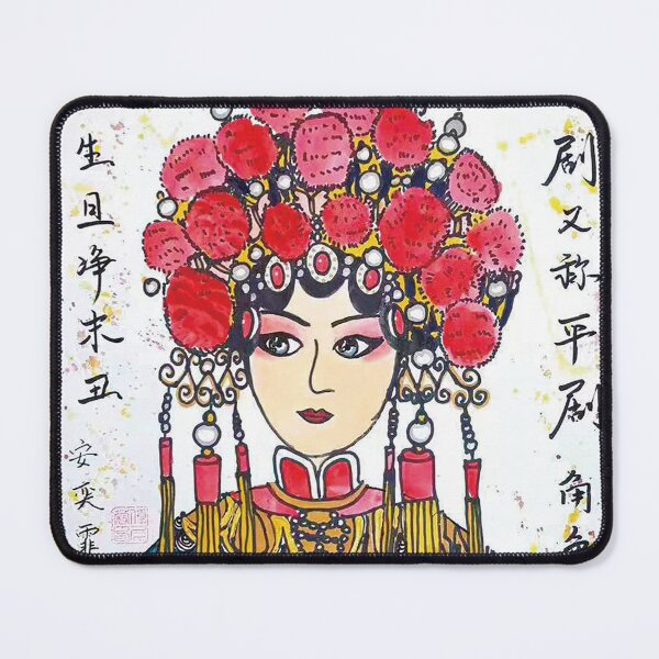 Item preview, Liǎnpǔ designed and sold by VEA.