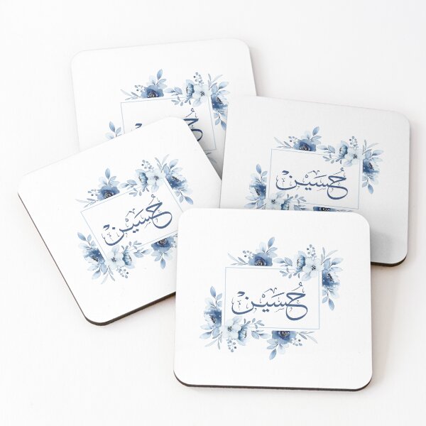 Item preview, Hussein Name in Elegant Arabic Calligraphy, حسين designed and sold by Noor_Creations.
