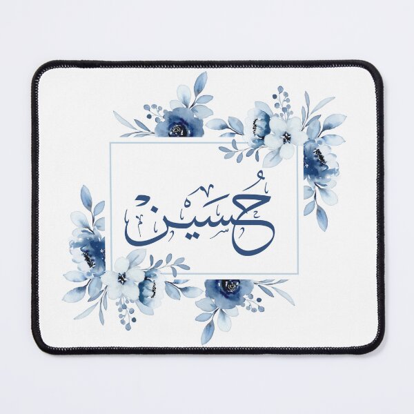 Item preview, Hussein Name in Elegant Arabic Calligraphy, حسين designed and sold by Noor_Creations.