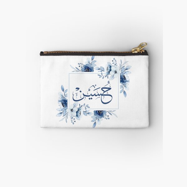 Item preview, Hussein Name in Elegant Arabic Calligraphy, حسين designed and sold by Noor_Creations.