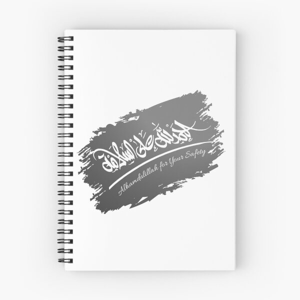Item preview,  Alhamdulillah for Your Safety - Elegant Arabic Calligraphy designed and sold by Noor_Creations.