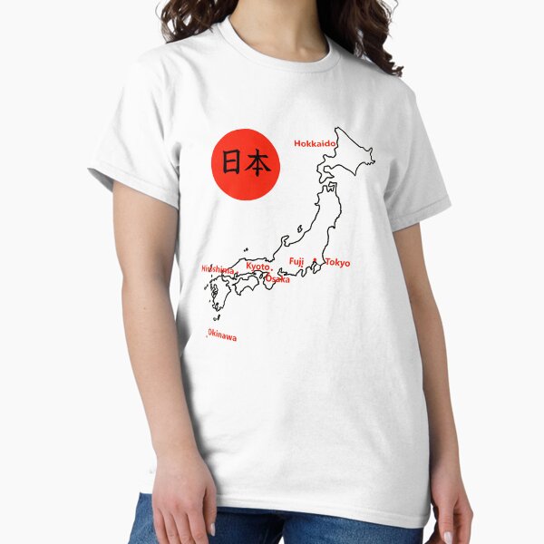 Aperçu de l'œuvre Carte minimaliste du Japon créée et vendue par ArtBySissi.