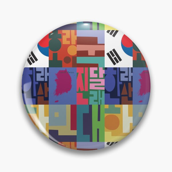 Item preview, Korea Hangul Pop Art Poster – Typography, Flag, Tiger, Azalea, Hallasan, Map designed and sold by CartoPrints.