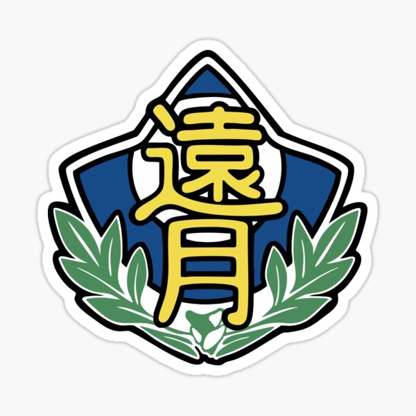 Vista previa del artículo con la obra «Logotipo de la Academia Culinaria Totsuki», diseñado y vendido por Sakuga Drip.
