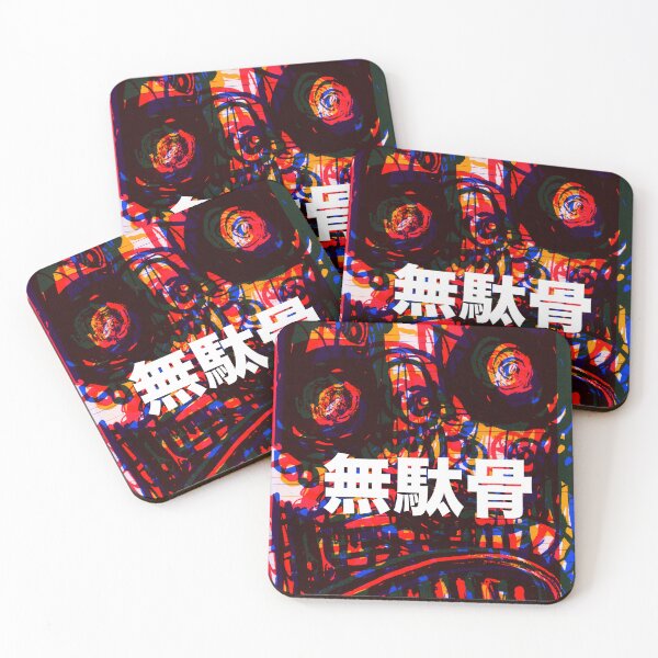 Item preview, USELESS designed and sold by Hypokondriak_outsiderart.