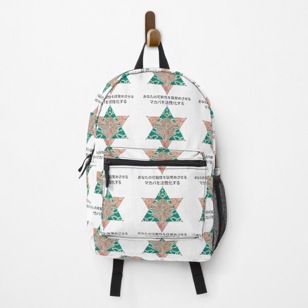 Item preview, マカバ:可能性を目覚めさせる | Merkaba: Activate Your Potential designed and sold by aluzia.design.