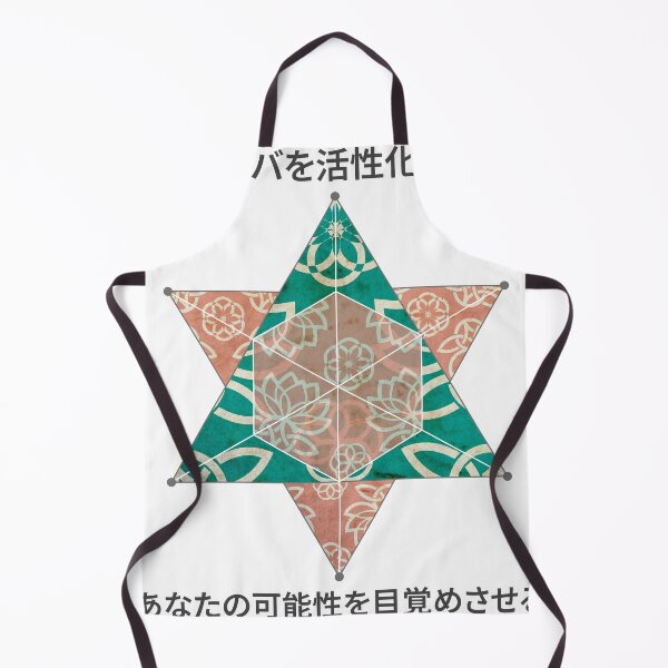Item preview, マカバ：可能性を目覚めさせる | Merkaba: Activate Your Potential designed and sold by 	aluzia.design.