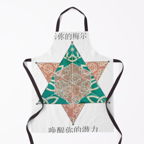 Item preview, 梅尔卡巴：唤醒你的潜力 | Merkaba: Activate Your Potential designed and sold by 	aluzia.design.