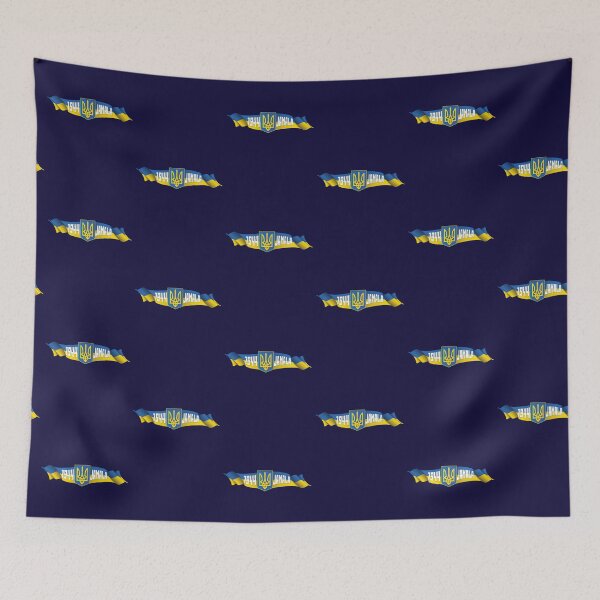 Item preview, 1944 - Jamala - Eurovision 2016  Winner - Ukraine - Eurovision Song Contest Winners - Eurovision Ukraine - Artist Profits to Charity - Slava Ukraini designed and sold by Vision-Tees.