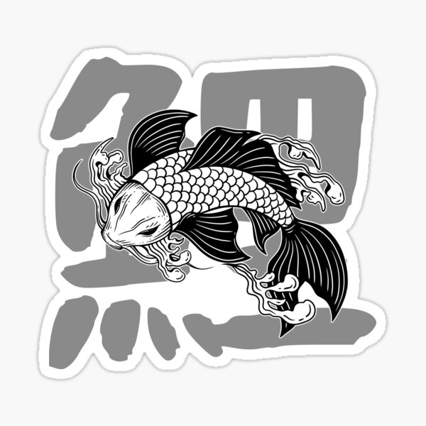 Item preview, Koi Fish designed and sold by nyblydd.