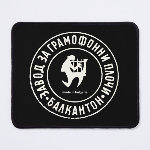 Item preview, Balkanton records balkans designed and sold by analogue_rock.