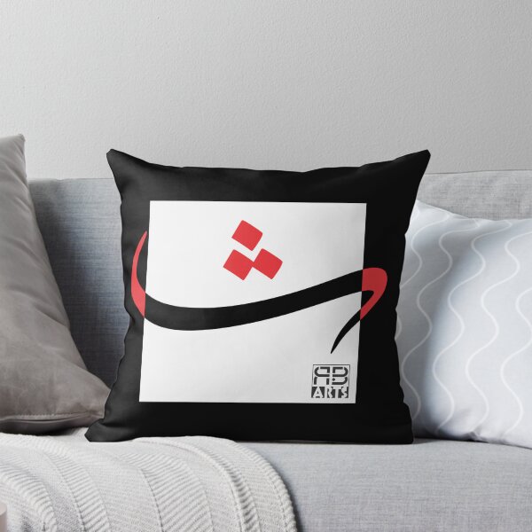 Item preview, Contemporary Design of the Arabic Letter Thā’ designed and sold by rbartsus.