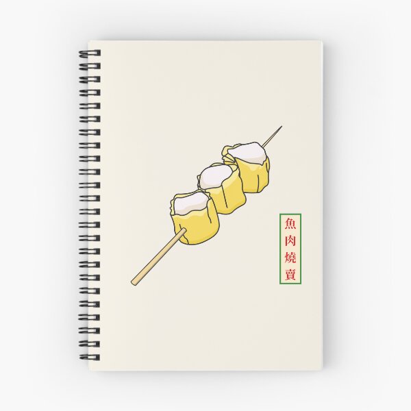 Item preview, Fish Meat Siu Mai on a stick designed and sold by sptsang.
