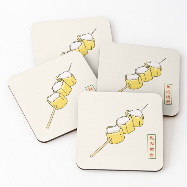 Item preview, Fish Meat Siu Mai on a stick designed and sold by sptsang.
