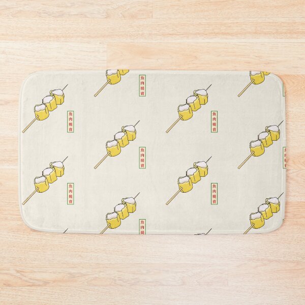 Item preview, Fish Meat Siu Mai on a stick designed and sold by sptsang.