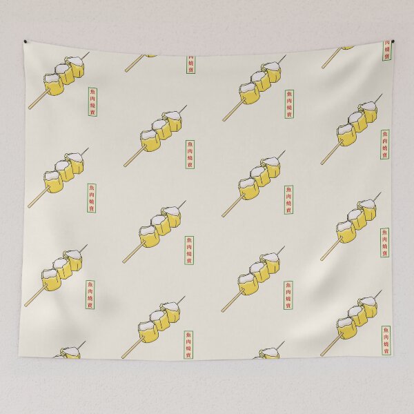 Item preview, Fish Meat Siu Mai on a stick designed and sold by sptsang.