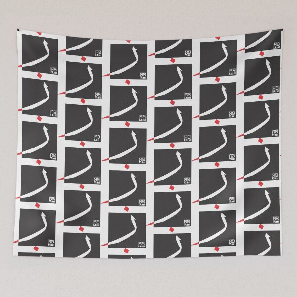 Item preview, Modern Visual Design of the Arabic Letter Zeen designed and sold by rbartsus.