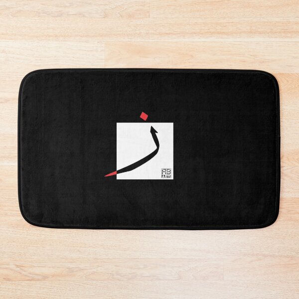Item preview, Modern Visual Design of the Arabic Letter Zeen designed and sold by rbartsus.