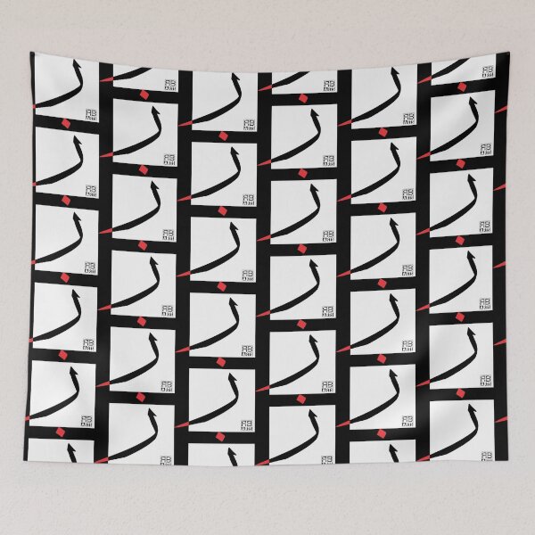 Item preview, Modern Visual Design of the Arabic Letter Zeen designed and sold by rbartsus.