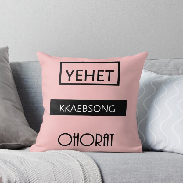 Item preview, yEhEt OHORAT kKaeBsONG designed and sold by KelseyJB16.
