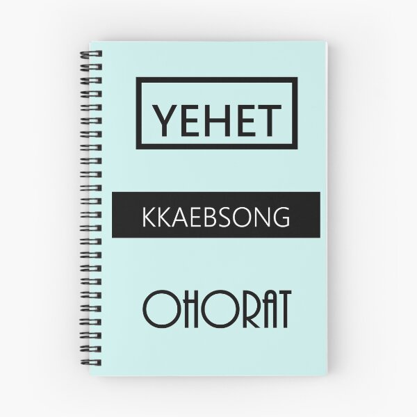 Item preview, yEhEt OHORAT kKaeBsONG designed and sold by KelseyJB16.