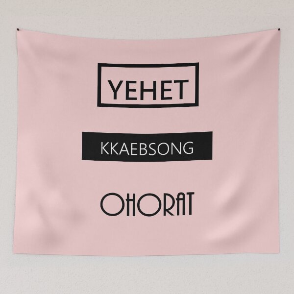 Item preview, yEhEt OHORAT kKaeBsONG designed and sold by KelseyJB16.