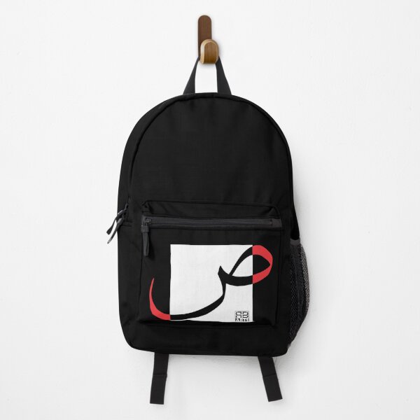 Item preview, Bold Geometric Design of the Arabic Letter Ṣaad designed and sold by rbartsus.