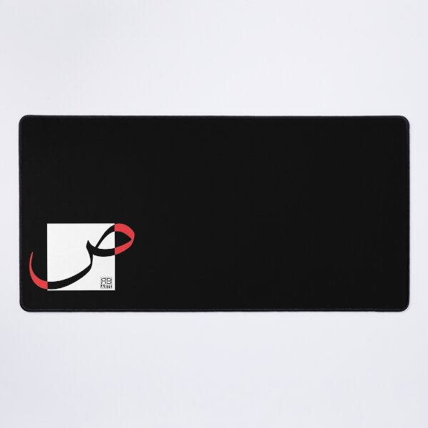 Item preview, Bold Geometric Design of the Arabic Letter Ṣaad designed and sold by rbartsus.