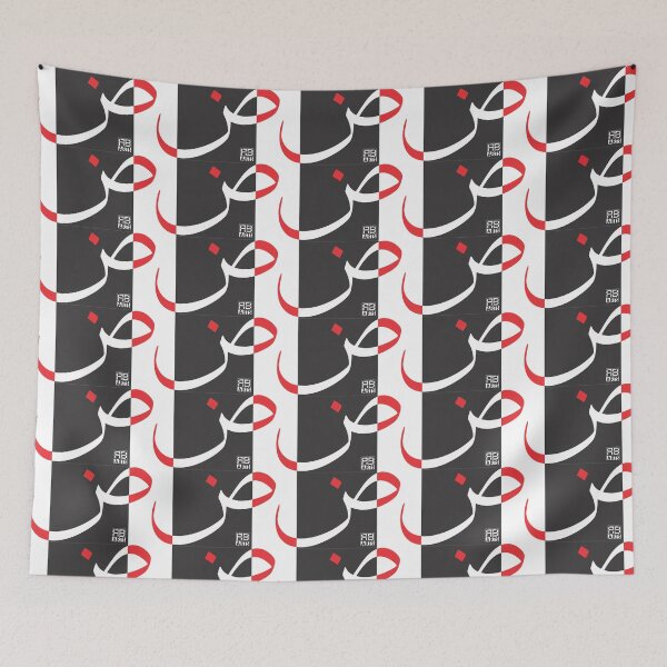 Item preview, Ḍhaa: Arabic Identity in Contemporary Design designed and sold by rbartsus.