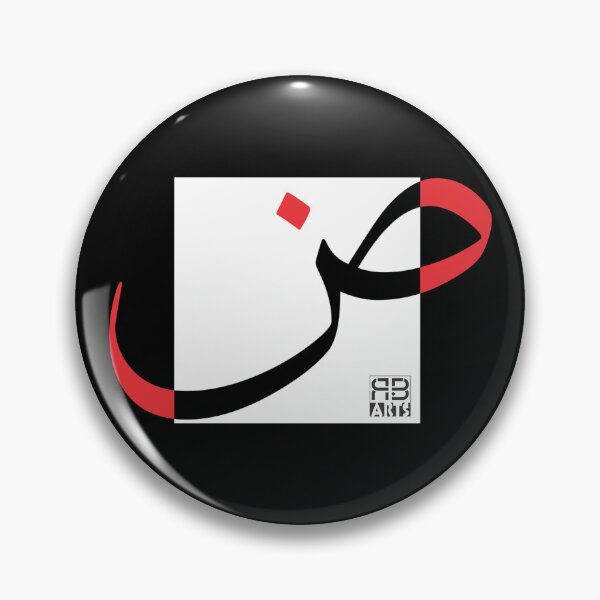 Item preview, Ḍhaa: Arabic Identity in Contemporary Design designed and sold by rbartsus.