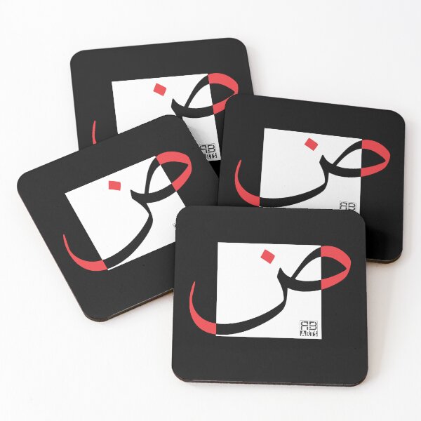 Item preview, Ḍhaa: Arabic Identity in Contemporary Design designed and sold by rbartsus.