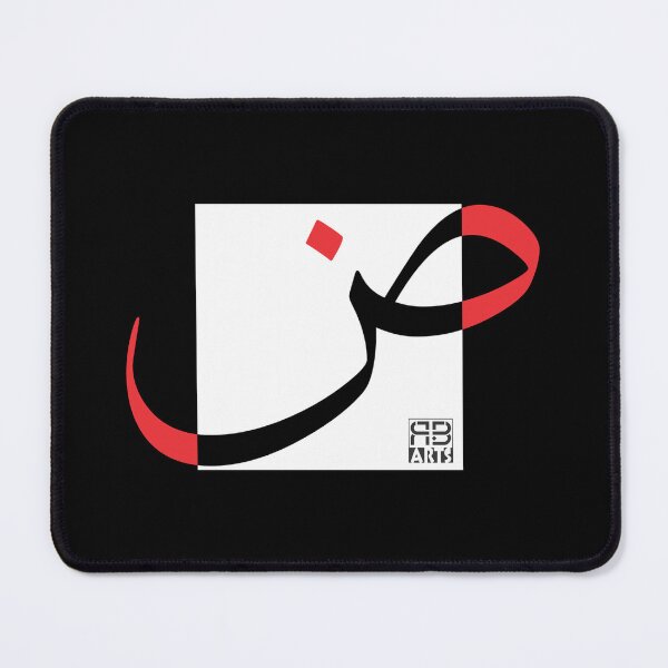 Item preview, Ḍhaa: Arabic Identity in Contemporary Design designed and sold by rbartsus.