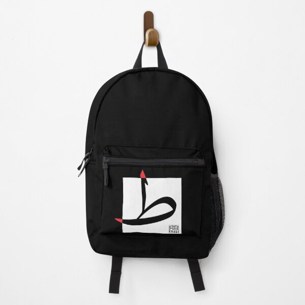 Item preview, Powerful Modern Design of the Arabic Letter Ṭaah designed and sold by rbartsus.