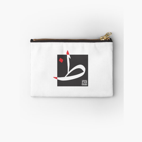 Item preview, Strength and Elegance in the Arabic Letter Ẓaah designed and sold by rbartsus.