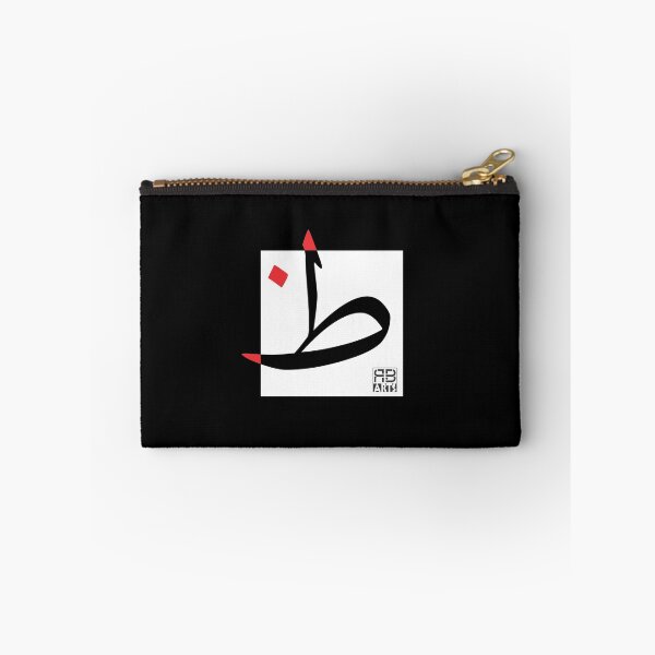 Item preview, Strength and Elegance in the Arabic Letter Ẓaah designed and sold by rbartsus.