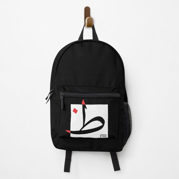 Item preview, Strength and Elegance in the Arabic Letter Ẓaah designed and sold by rbartsus.
