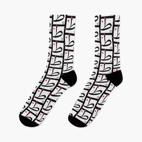 Item preview, Strength and Elegance in the Arabic Letter Ẓaah designed and sold by rbartsus.