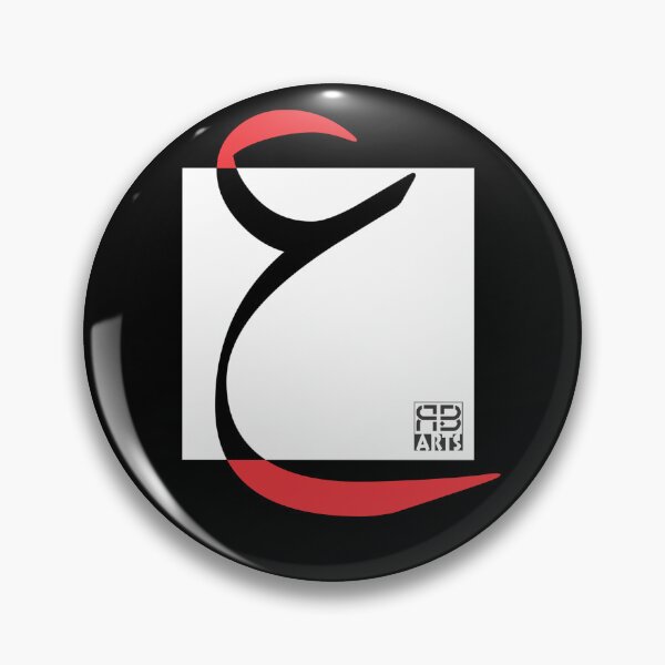 Item preview, Balanced Modern Design of the Arabic Letter ʿAeen designed and sold by rbartsus.