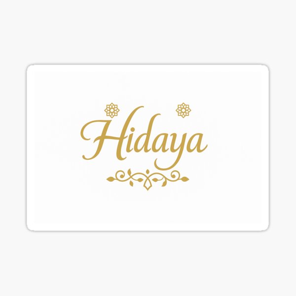 Item preview, Hidaya Name Art in Arabic Style  designed and sold by MoroccanThreads.