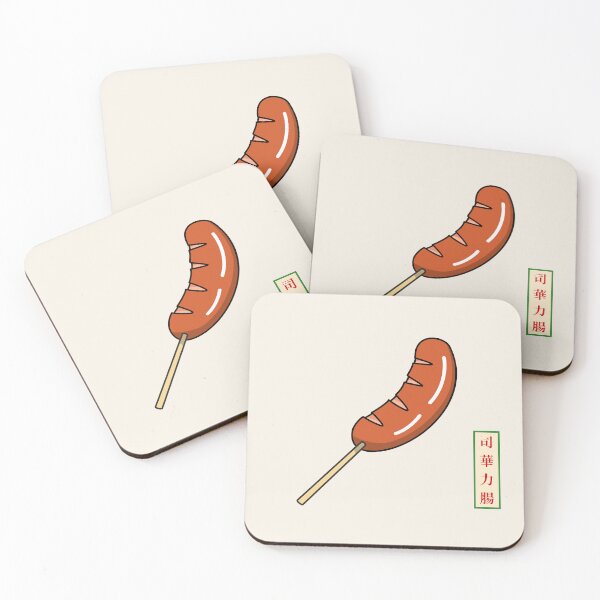 Item preview, Cervelat sausage on a stick designed and sold by sptsang.