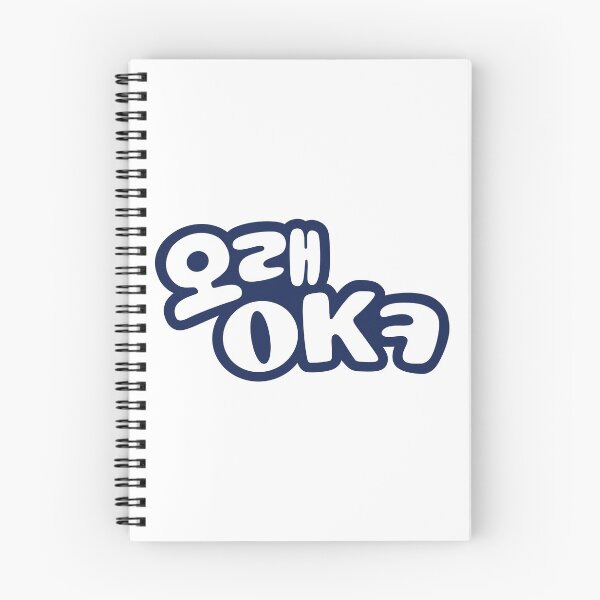Item preview, SHINee Onew - Percent Tracklist 06 오래 OKㅋ designed and sold by 0627june.