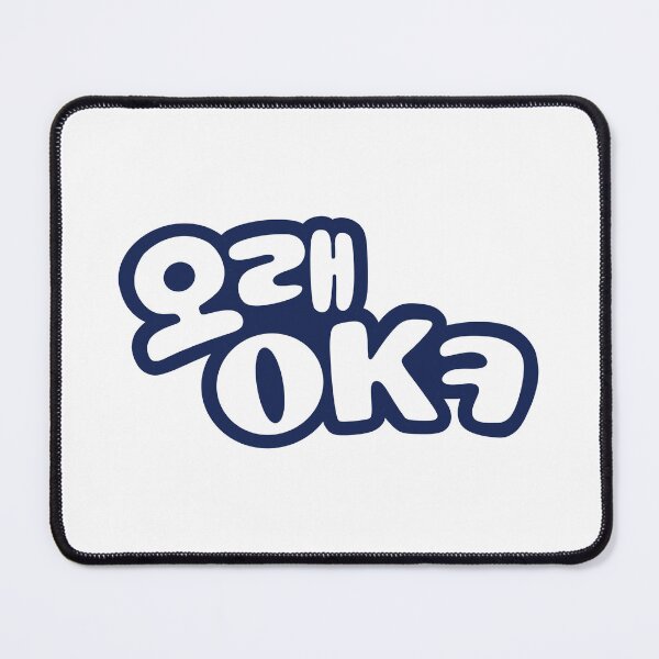 Item preview, SHINee Onew - Percent Tracklist 06 오래 OKㅋ designed and sold by 0627june.