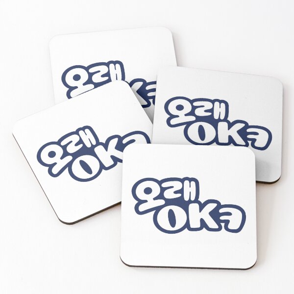 Item preview, SHINee Onew - Percent Tracklist 06 오래 OKㅋ designed and sold by 0627june.