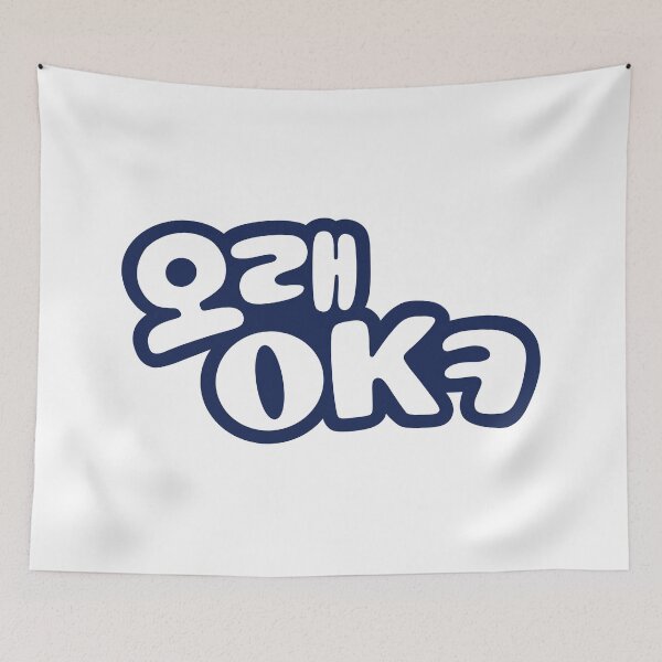 Item preview, SHINee Onew - Percent Tracklist 06 오래 OKㅋ designed and sold by 0627june.
