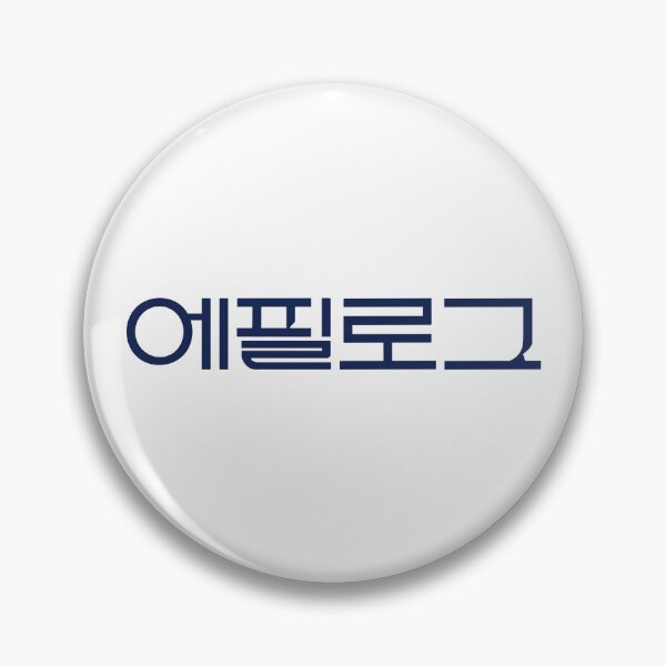Item preview, SHINee Onew - Percent Tracklist 10 에필로그 designed and sold by 0627june.