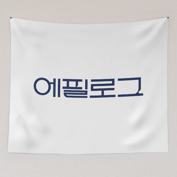 Item preview, SHINee Onew - Percent Tracklist 10 에필로그 designed and sold by 0627june.
