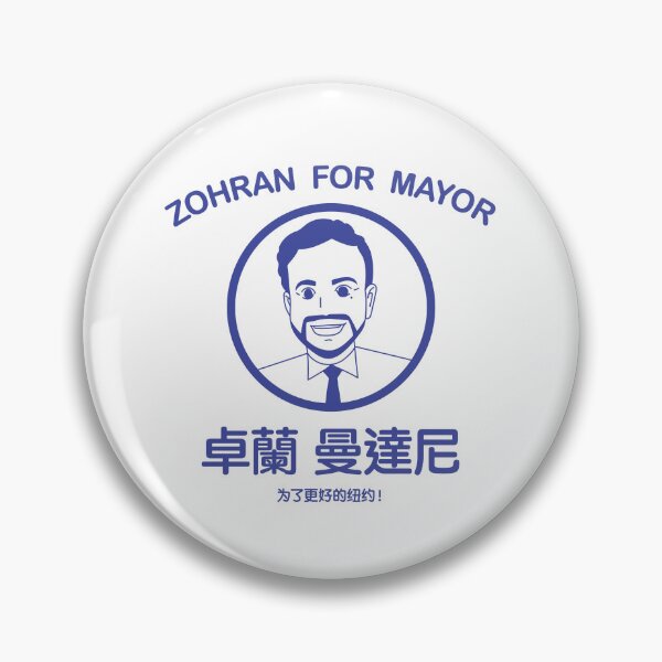 Item preview, Anime style Zohran for NYC - Original designed and sold by Trytobegood.