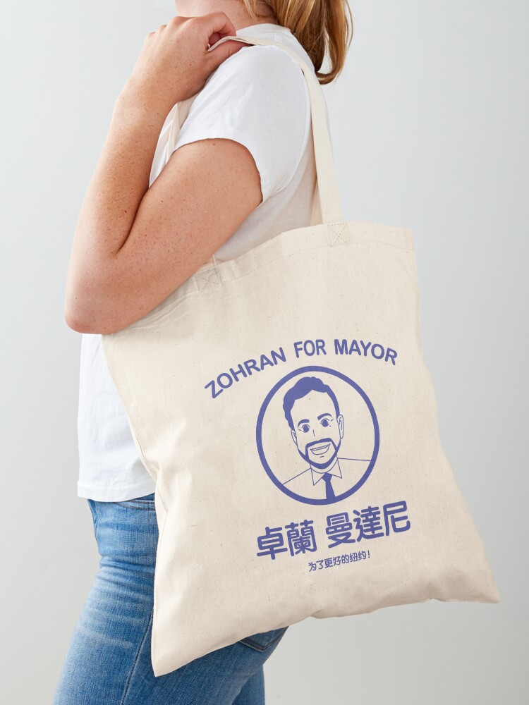 Thumbnail 1 of 5, Tote Bag, Anime style Zohran for NYC - Original designed and sold by Trytobegood.