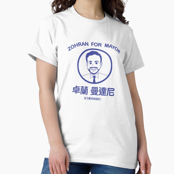 Item preview, Anime style Zohran for NYC - Original designed and sold by Trytobegood.